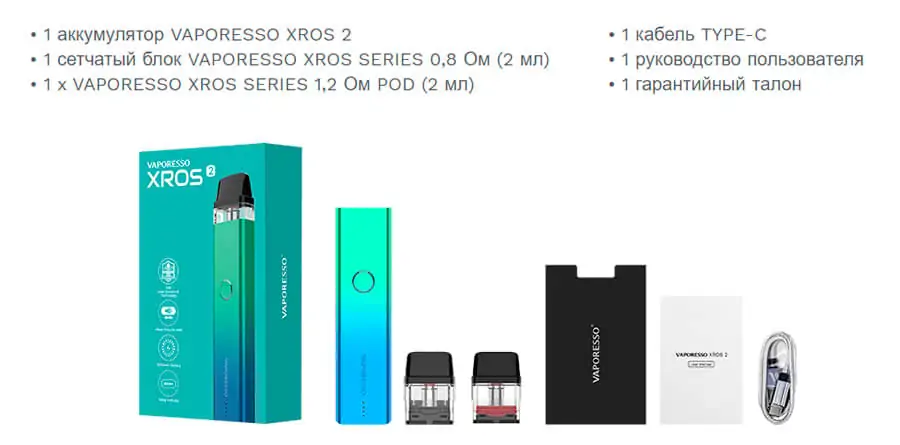 Vaporesso XROS 2 Pod Kit
